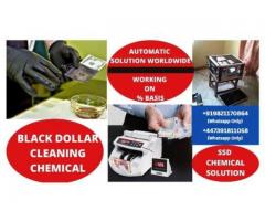 SSD SOLUTION CHEMICAL FOR CLEANING BLACK MONEY+919821170864